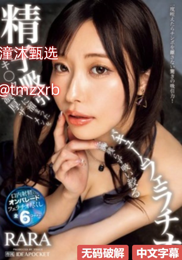 3d肉蒲团种子下载メイリン モデルコレクション メ...