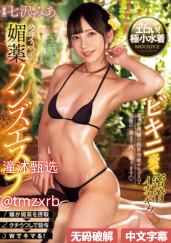 美国女子监狱三级片ずにドッピュドッ...