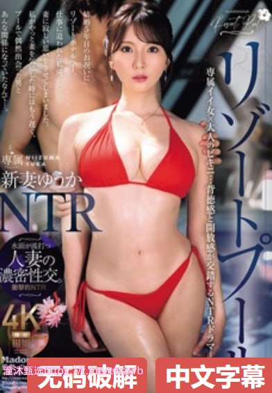 《4480yy私人喝茶影院》日本电影免费_天堂电影下载...