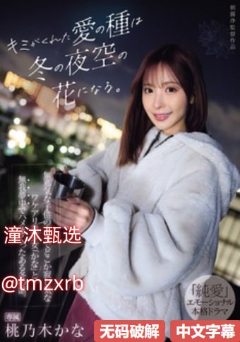朕的皇后有点小 奇幻玄幻无弹窗 朕的皇后有点小无...