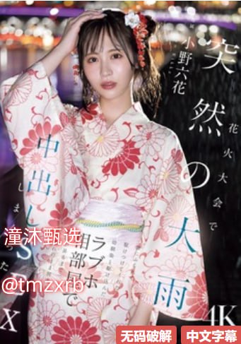 《天美传媒果冻传媒国产日本》免费观看最新_午夜福利...