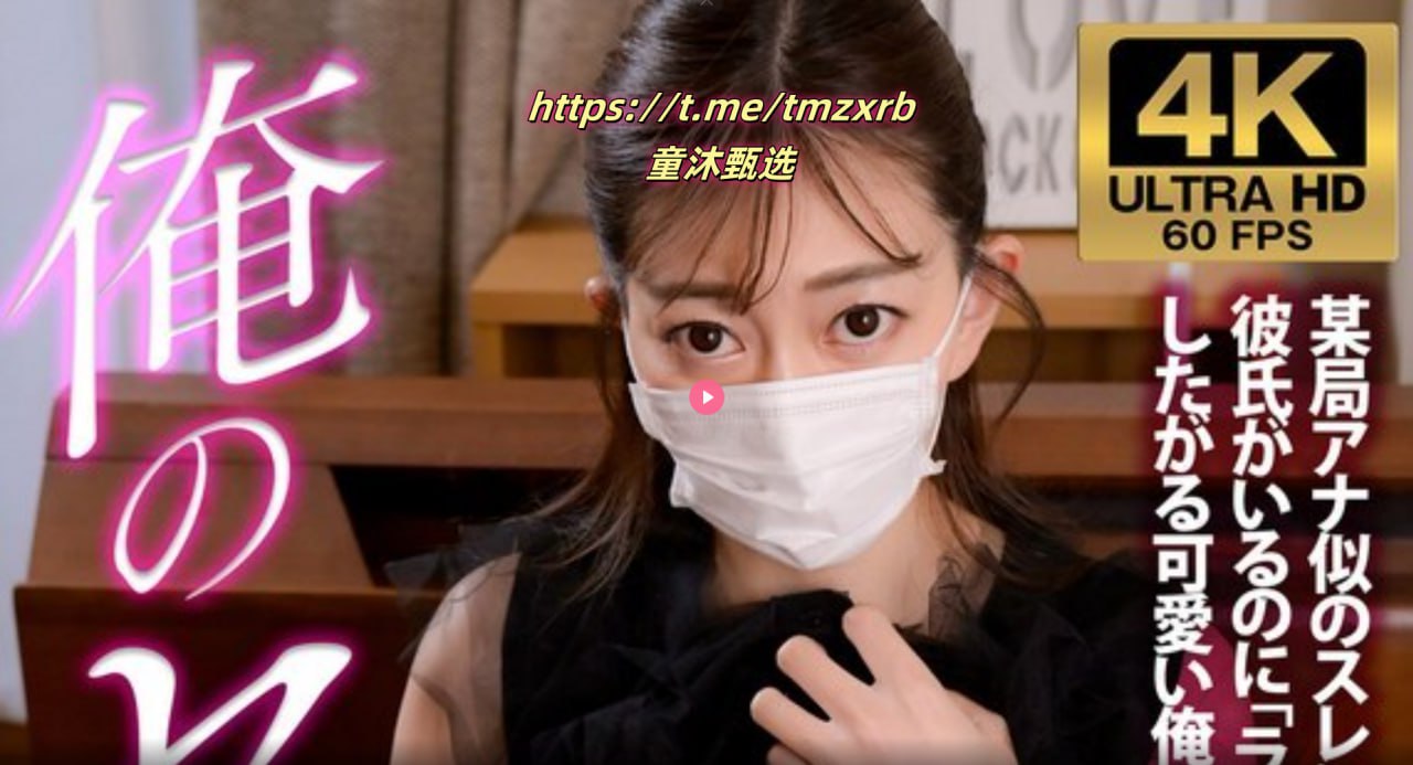 《エロワンピースエロい免费》高清无删减WWW_腾讯视频...