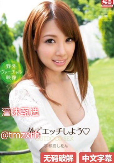 医生不要嗯啊哦很爽ディープインパクト 驚くほど美しいシリーズ